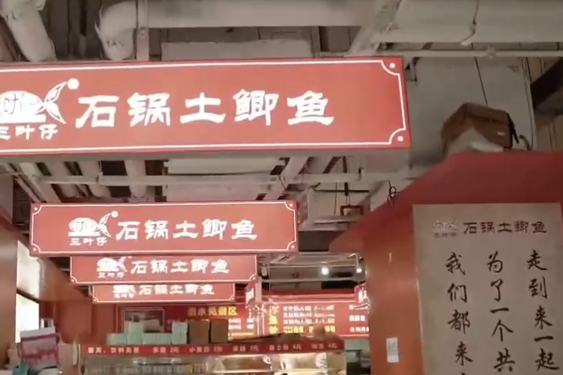 楊家坪店-視頻展示